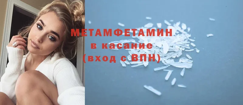 Названия наркотиков Катав-Ивановск ссылка на мегу ссылки  Cocaine  МЕФ  Псилоцибиновые грибы  ГАШИШ  Альфа ПВП 