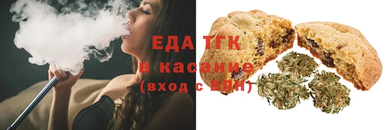 Canna-Cookies марихуана  KRAKEN маркетплейс  мориарти клад  Катав-Ивановск 