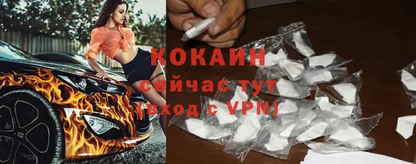 кокаин VHQ Гусиноозёрск